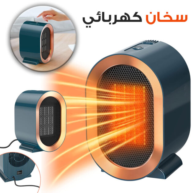 سخان كهربائي محمول - الصورة 7