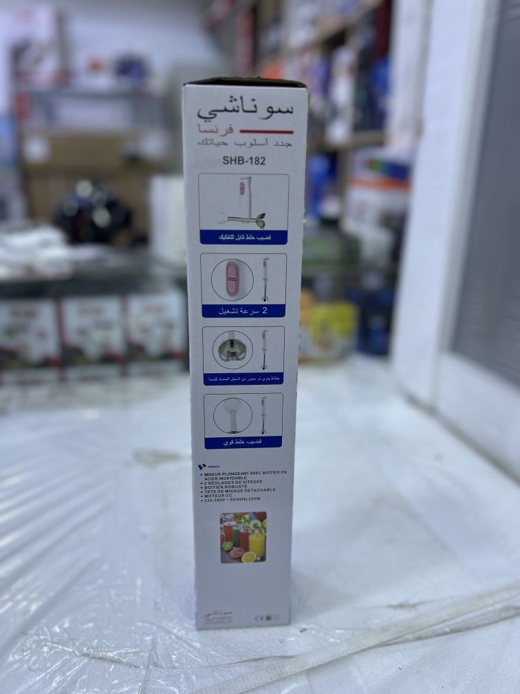 خلاط يدوي من الفولاذ - الصورة 2