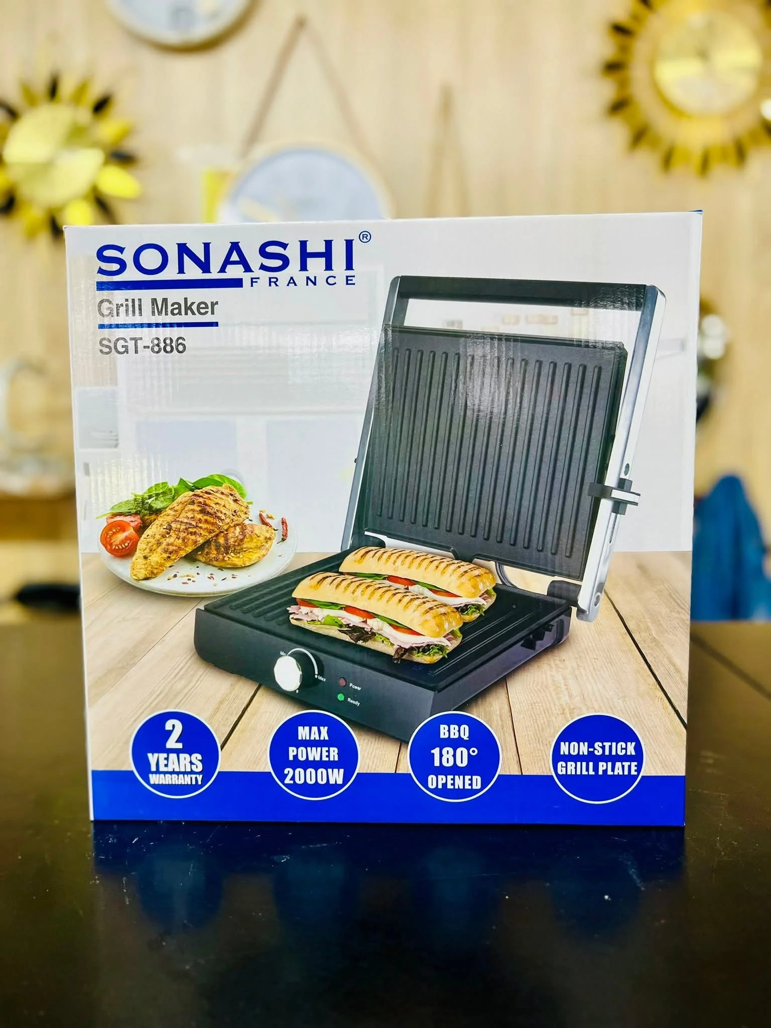 جهاز الشواء - الصورة 2