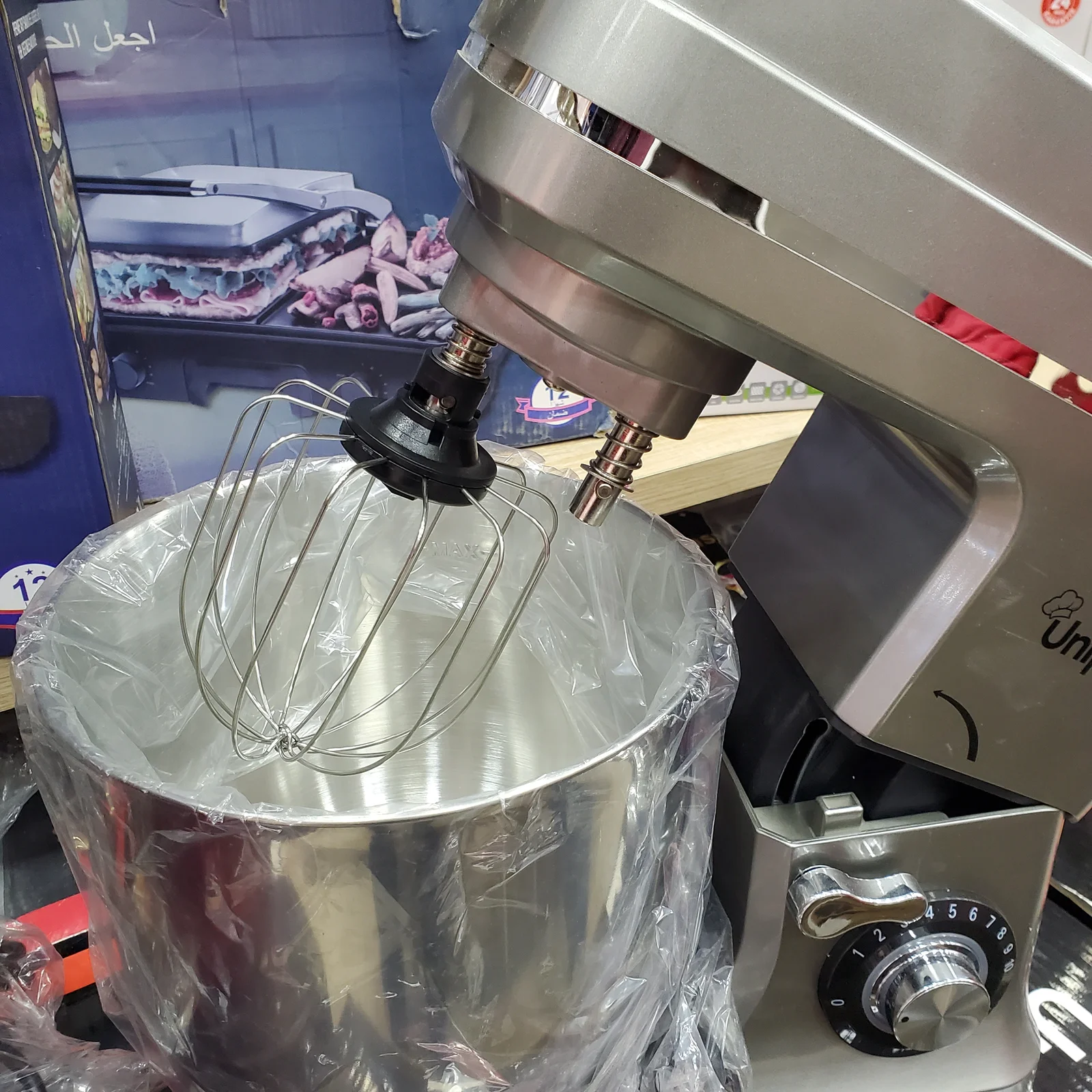 خلاط عجن كهربائي - الصورة 2