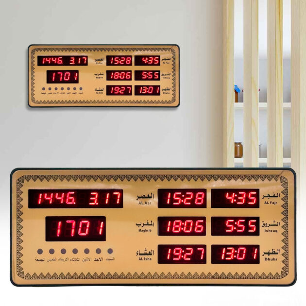 ساعة رقمية إلكترونية لمواقيت الصلاة