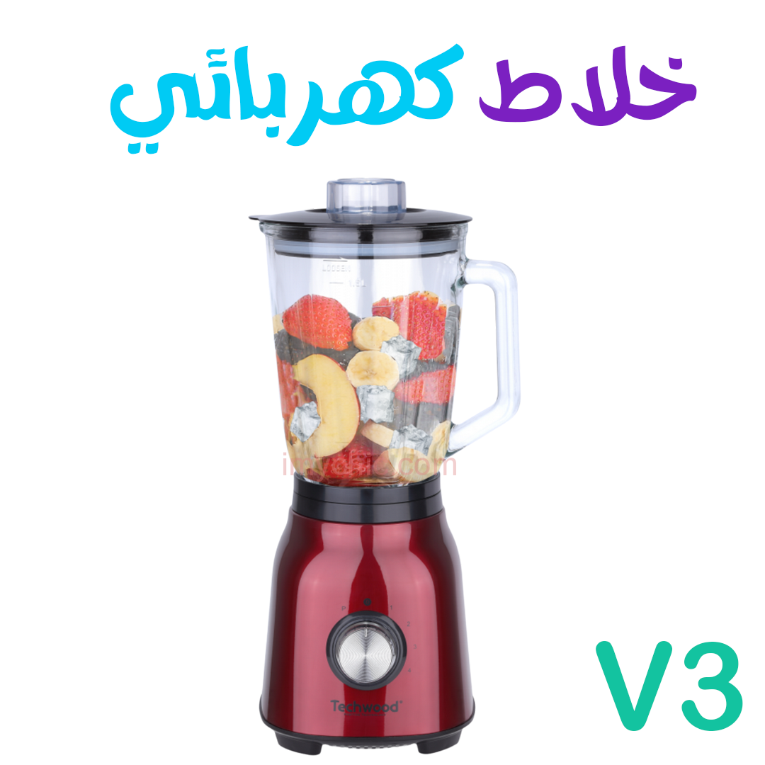 خلاط فواكه كهربائي - الصورة 5