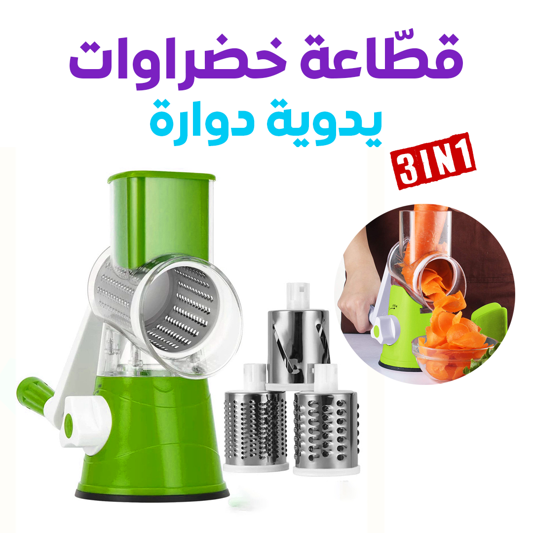 قطاعة يدوية متعددة