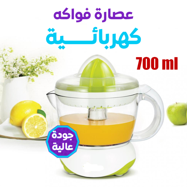 عصارة فواكه كهربائية