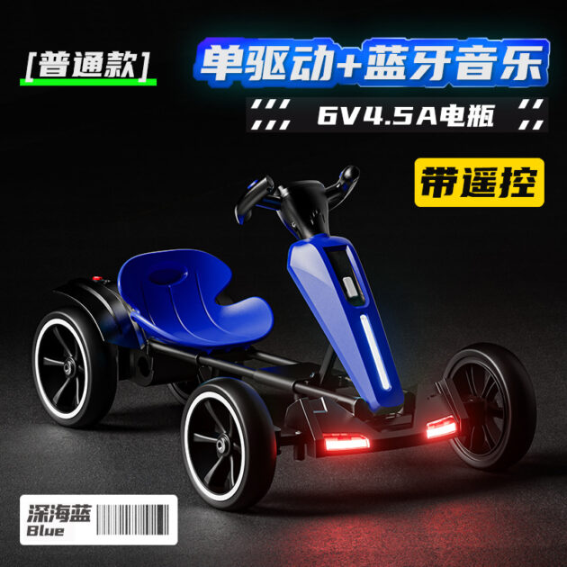 سيارة كهربائية ABS