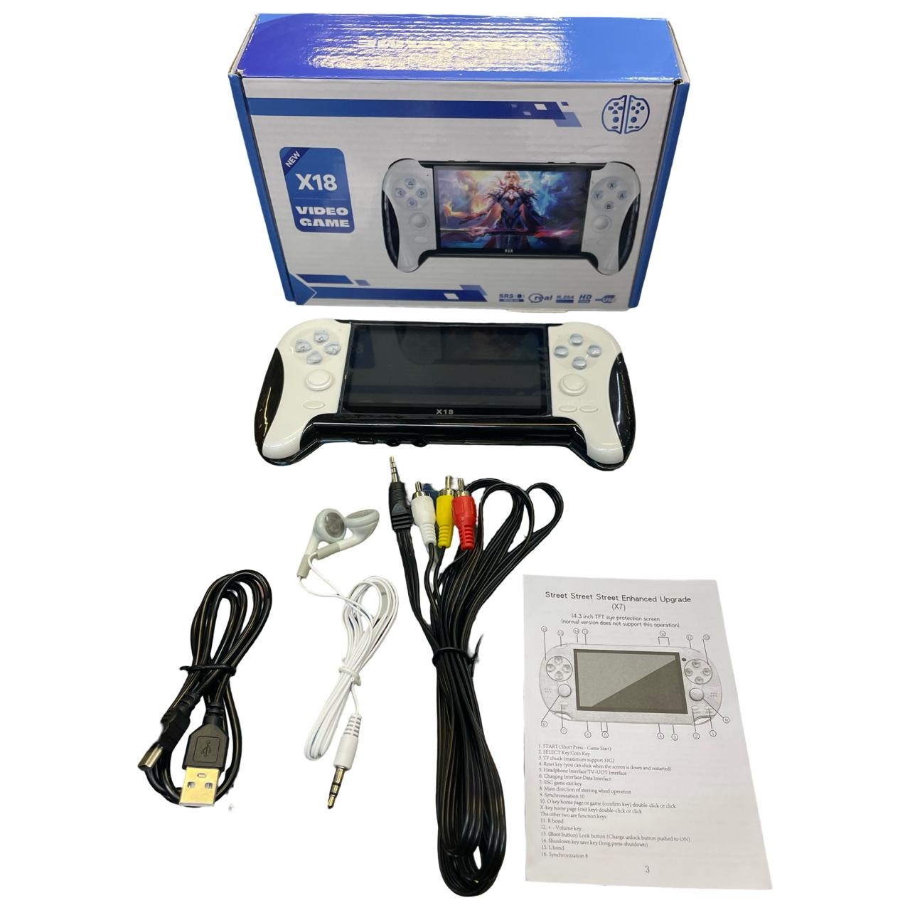 جهاز ألعاب الفيديو - الصورة 5