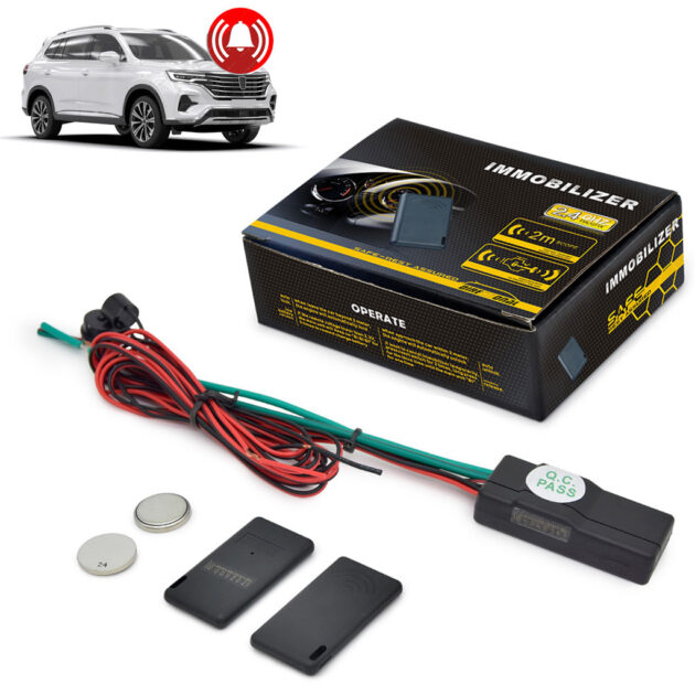 نظام منع تشغيل السيارة