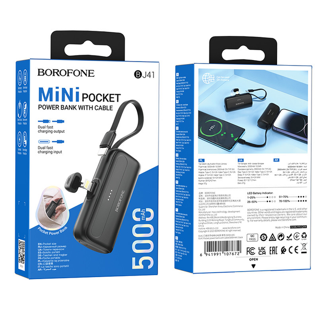 Batterie externe - الصورة 3