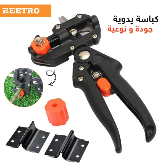 مقص تقليم الأشجار