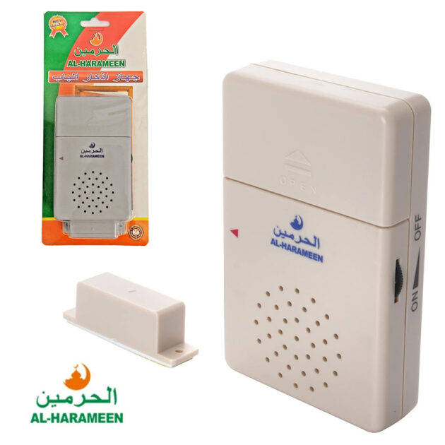 جهاز الأذكار الأتوماتيكي