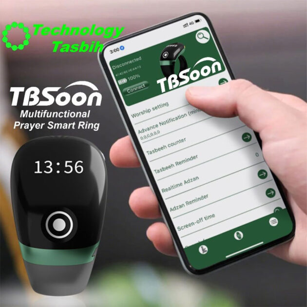 خاتم تسبيح إلكتروني