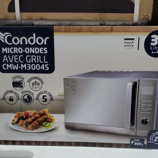 Micro-ondes - الصورة 2
