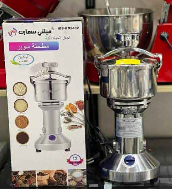 مطحنة 400 غرام - الصورة 4