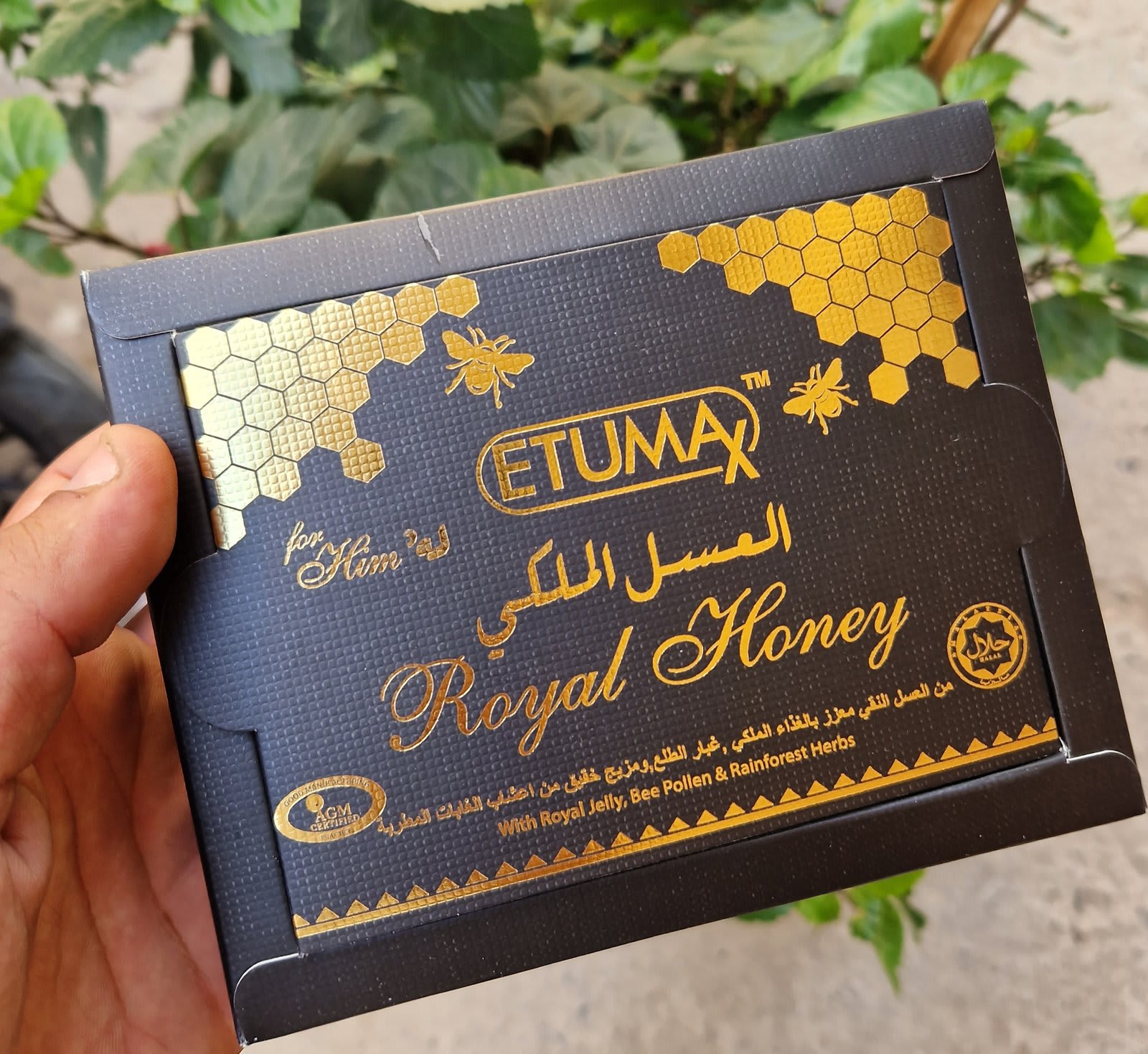 العسل الملكي