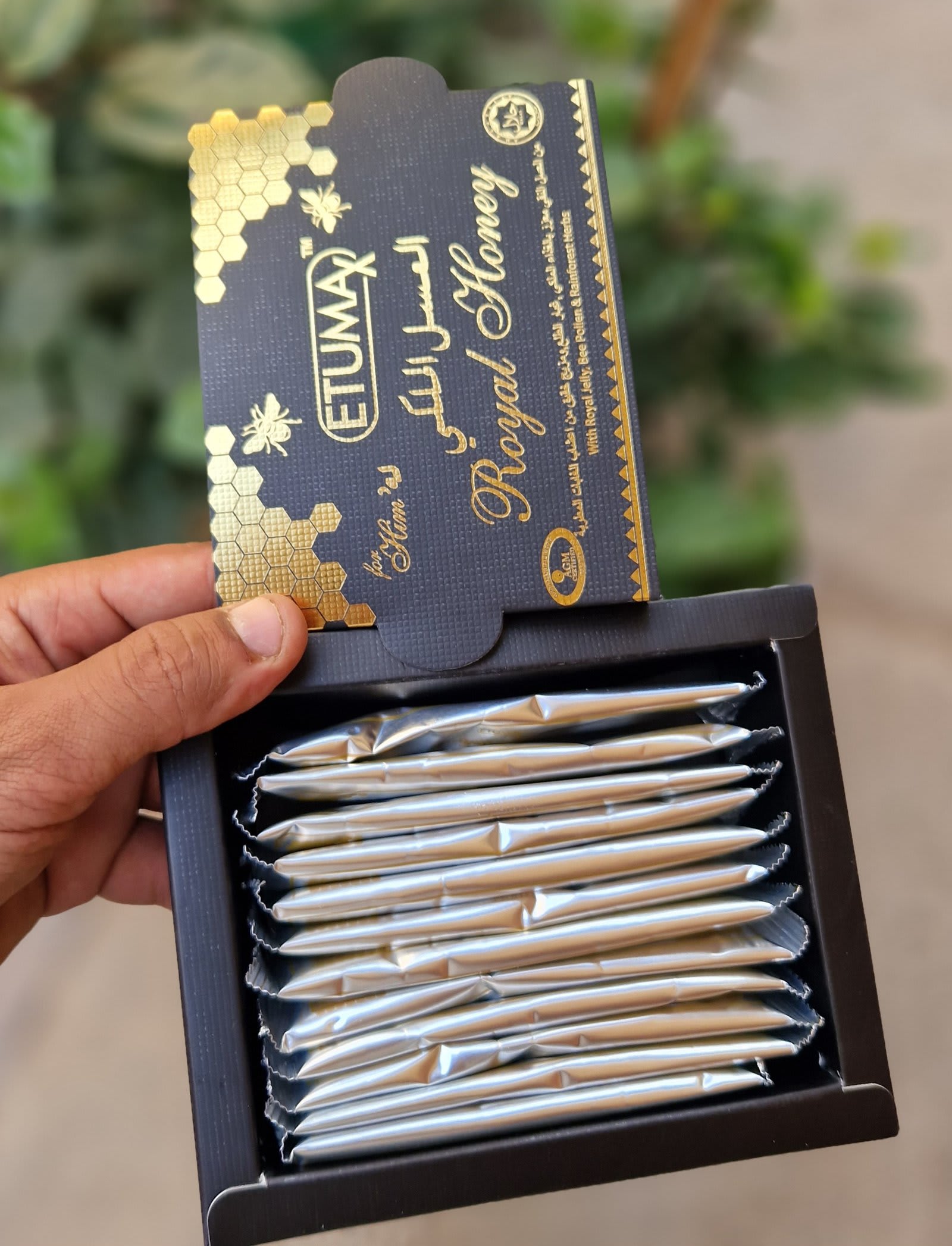 العسل الملكي - الصورة 2