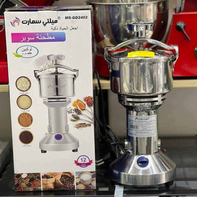 مطحنة 400 غرام - الصورة 2