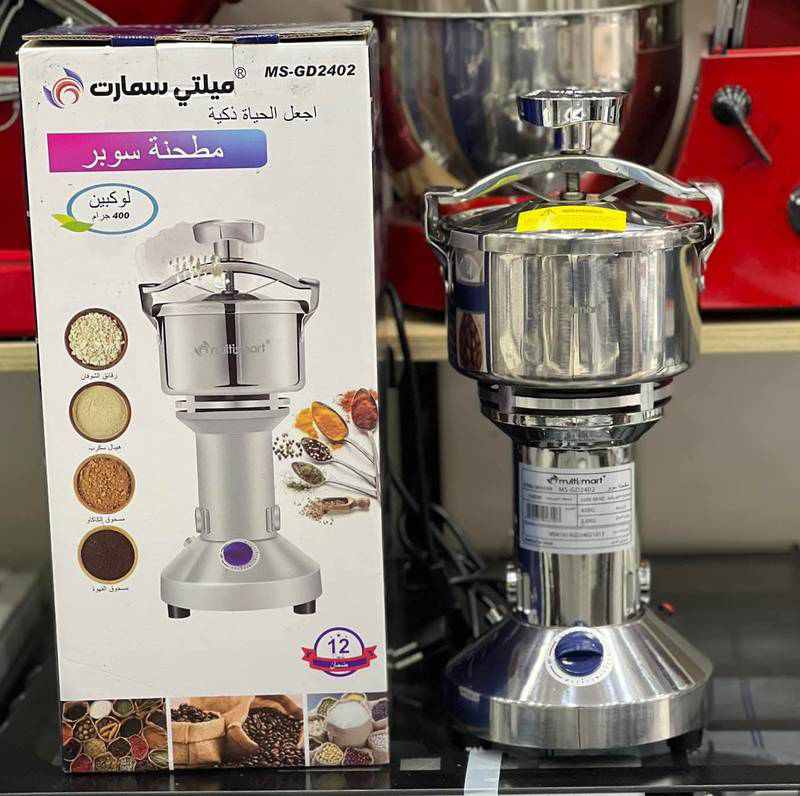 مطحنة 400 غرام - الصورة 2