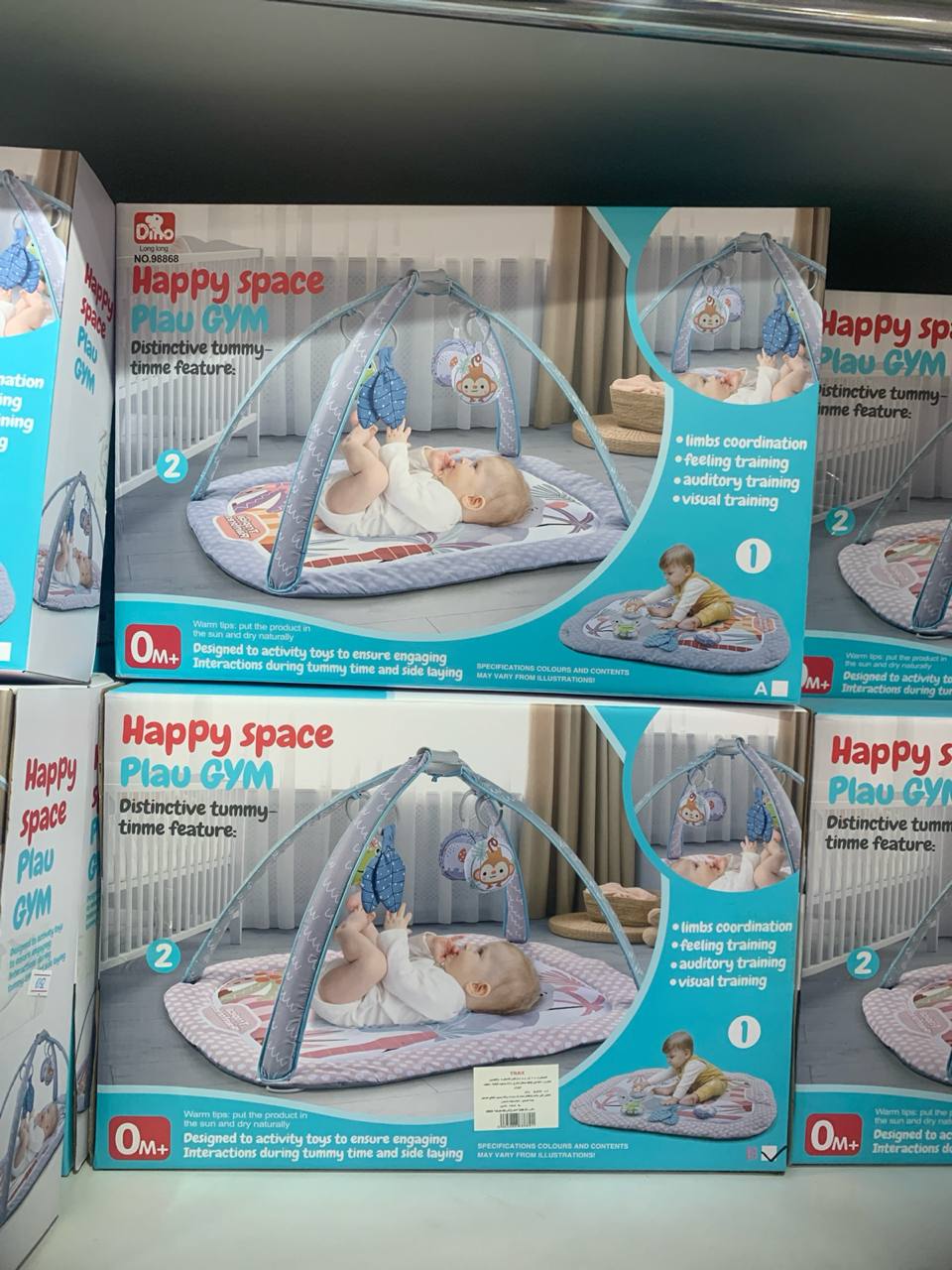 سجادة ألعاب - الصورة 6