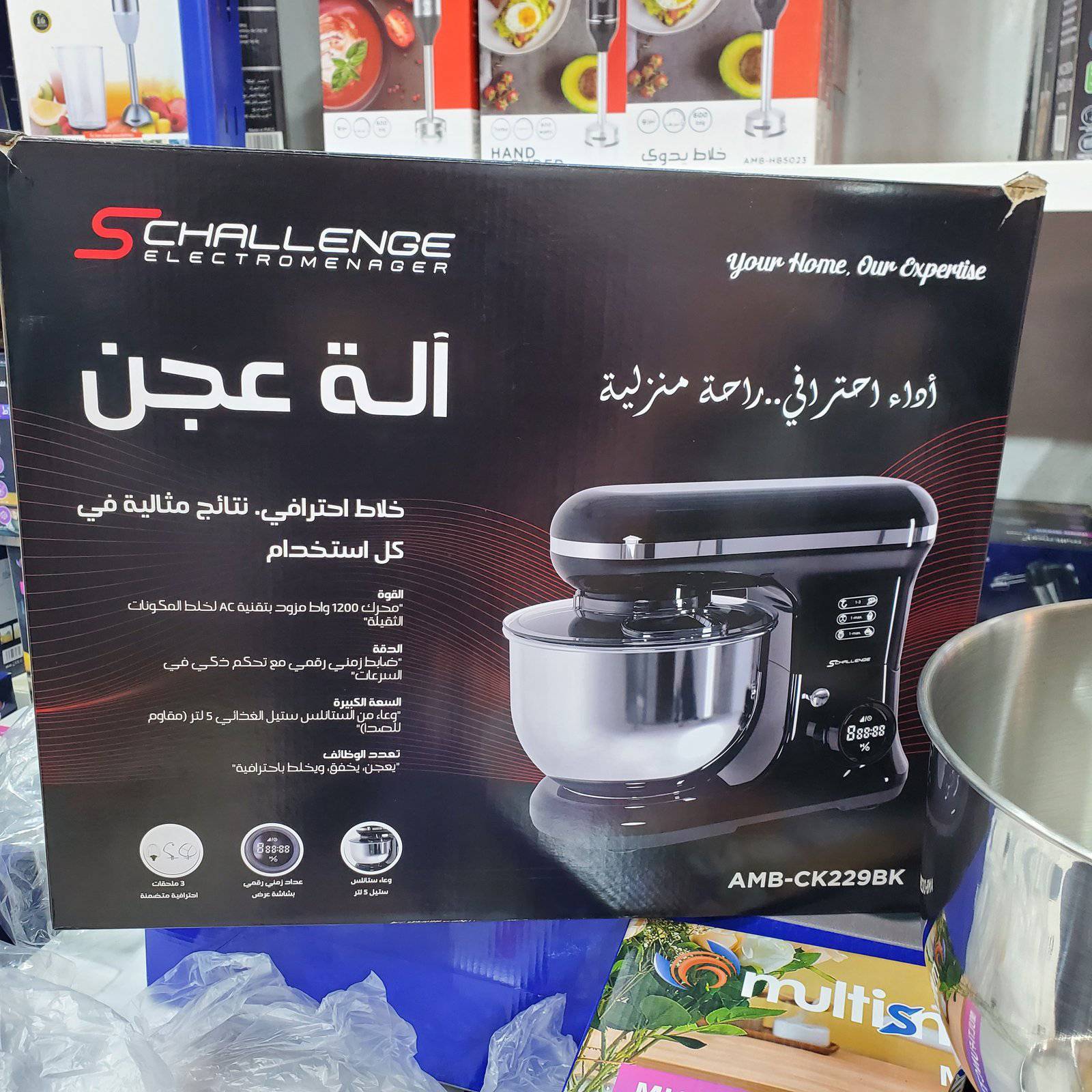 Pétrin Schallenge - الصورة 4