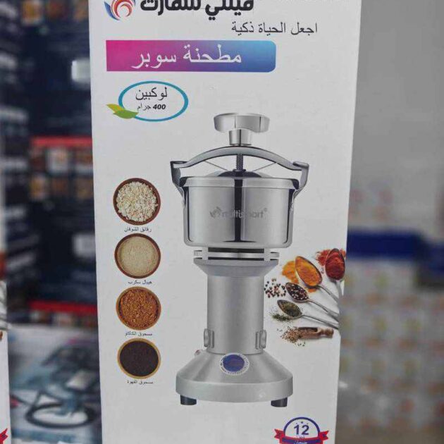 مطحنة 400 غرام - الصورة 5