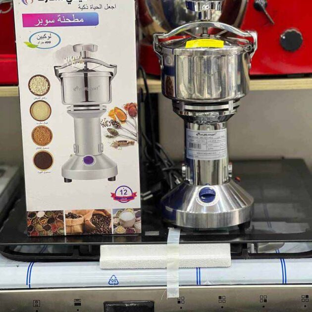 مطحنة 400 غرام