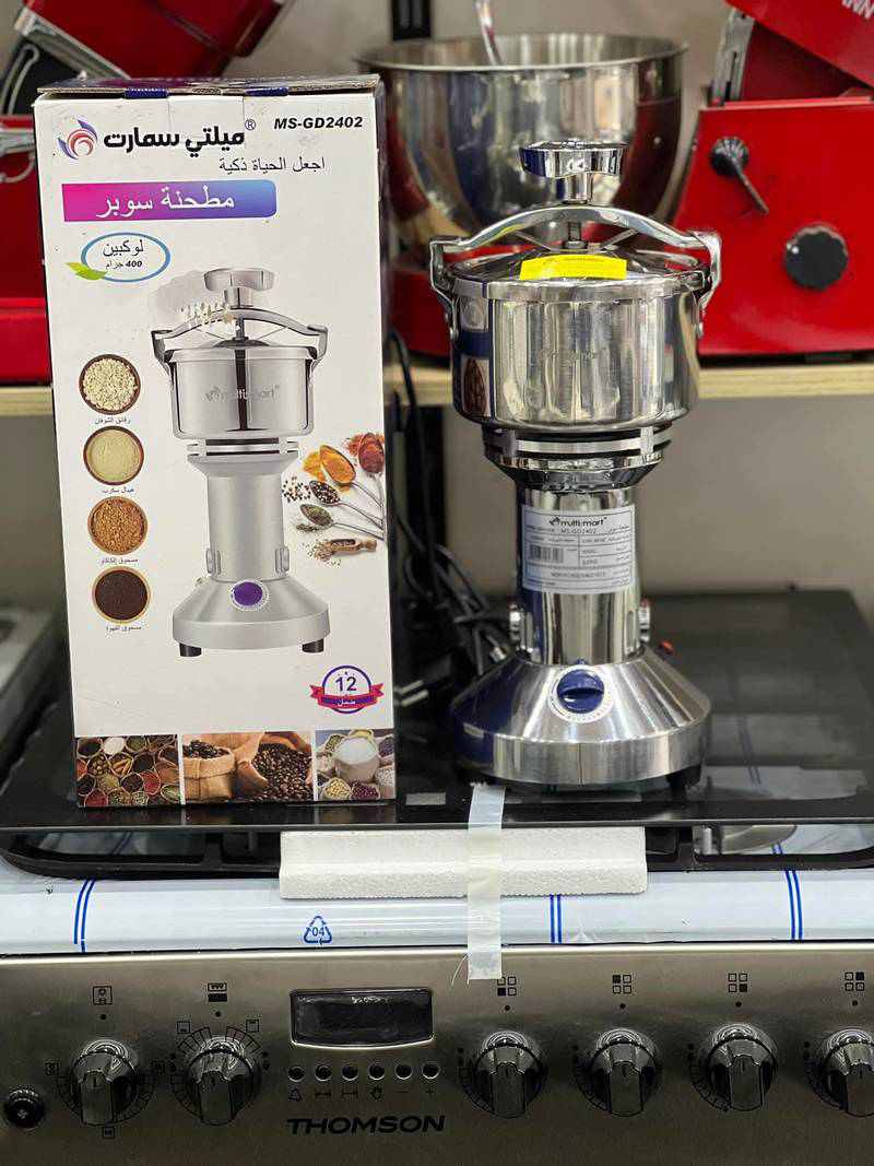 مطحنة 400 غرام