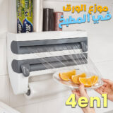 موزع الورق