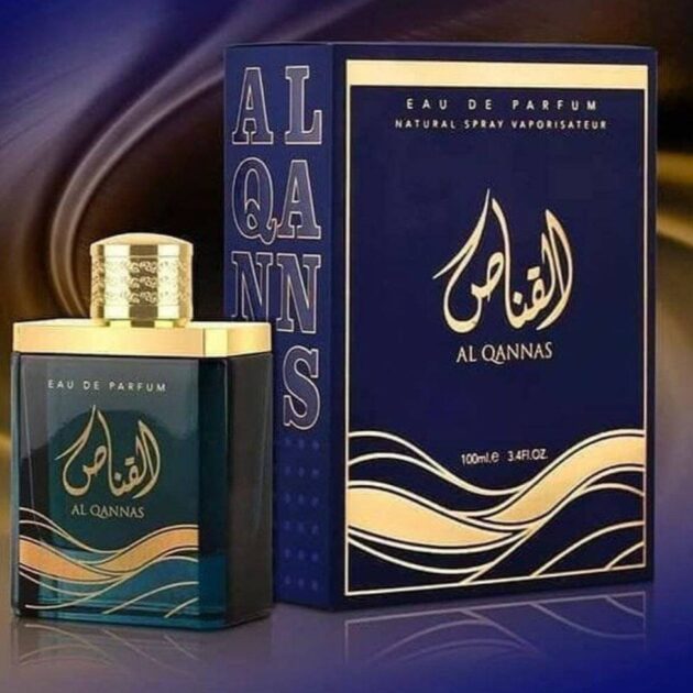 عطر القناص