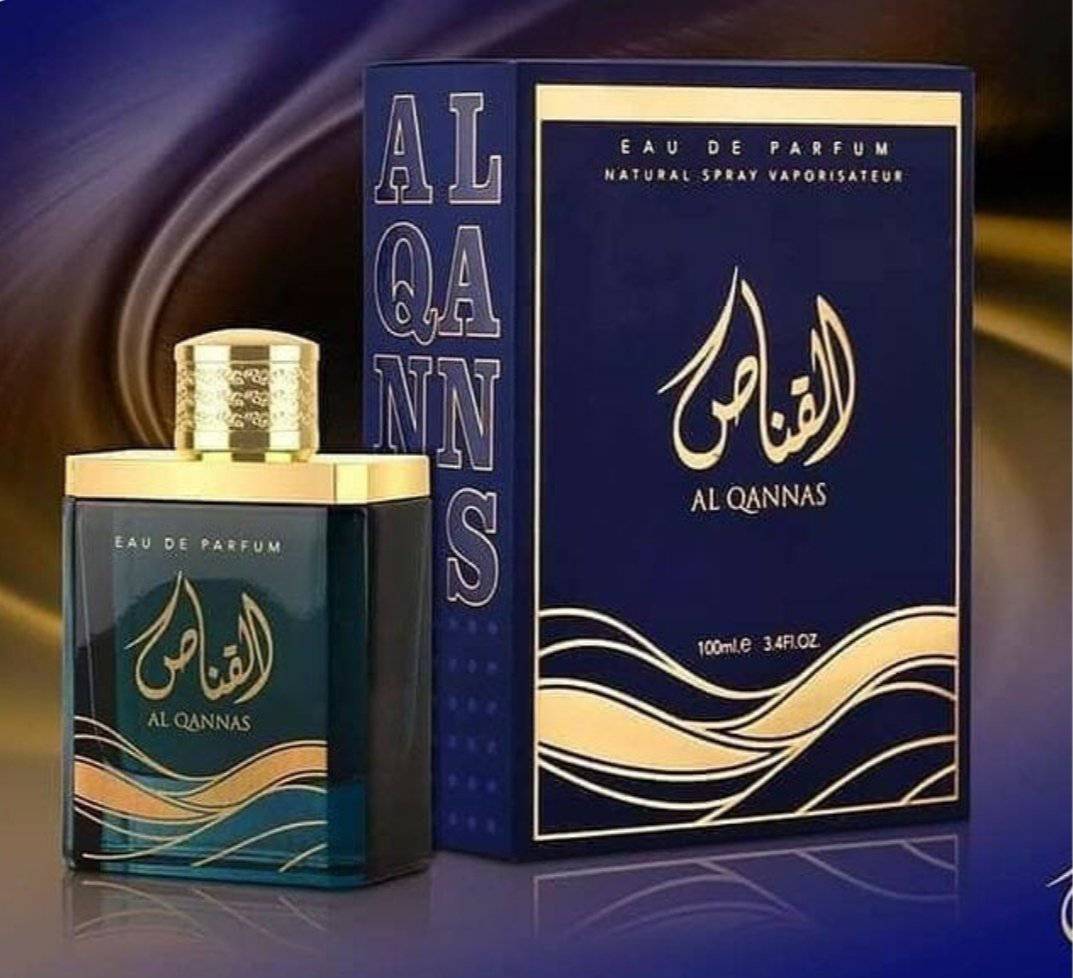 عطر القناص