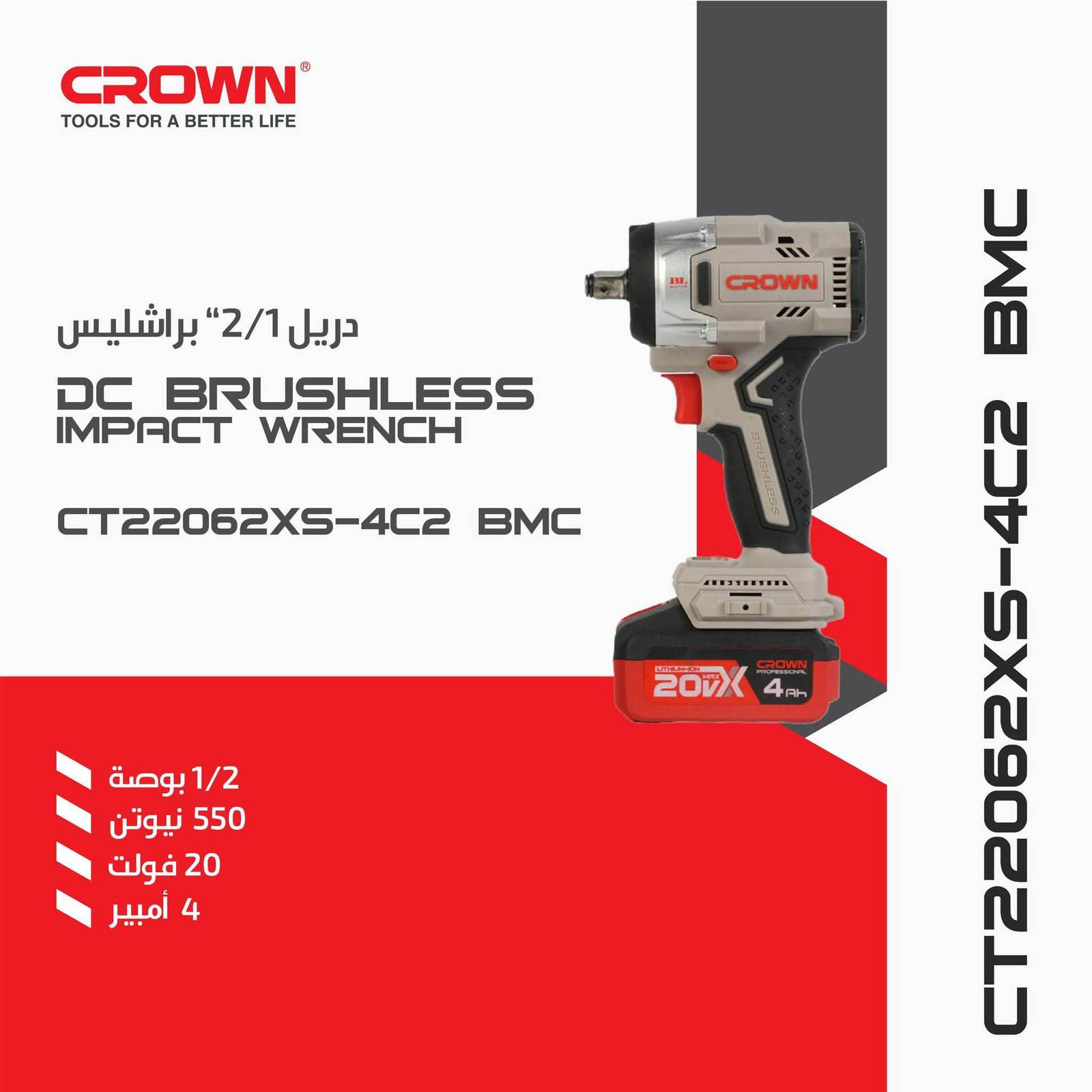 Crown - الصورة 5