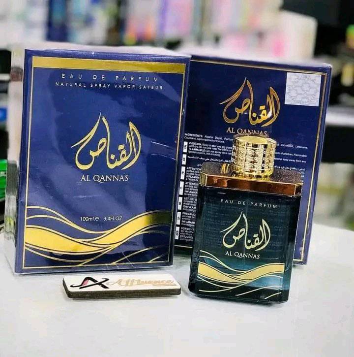 عطر القناص - الصورة 3