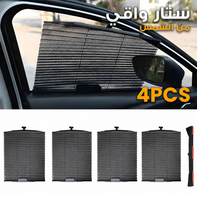 واقي الشمس