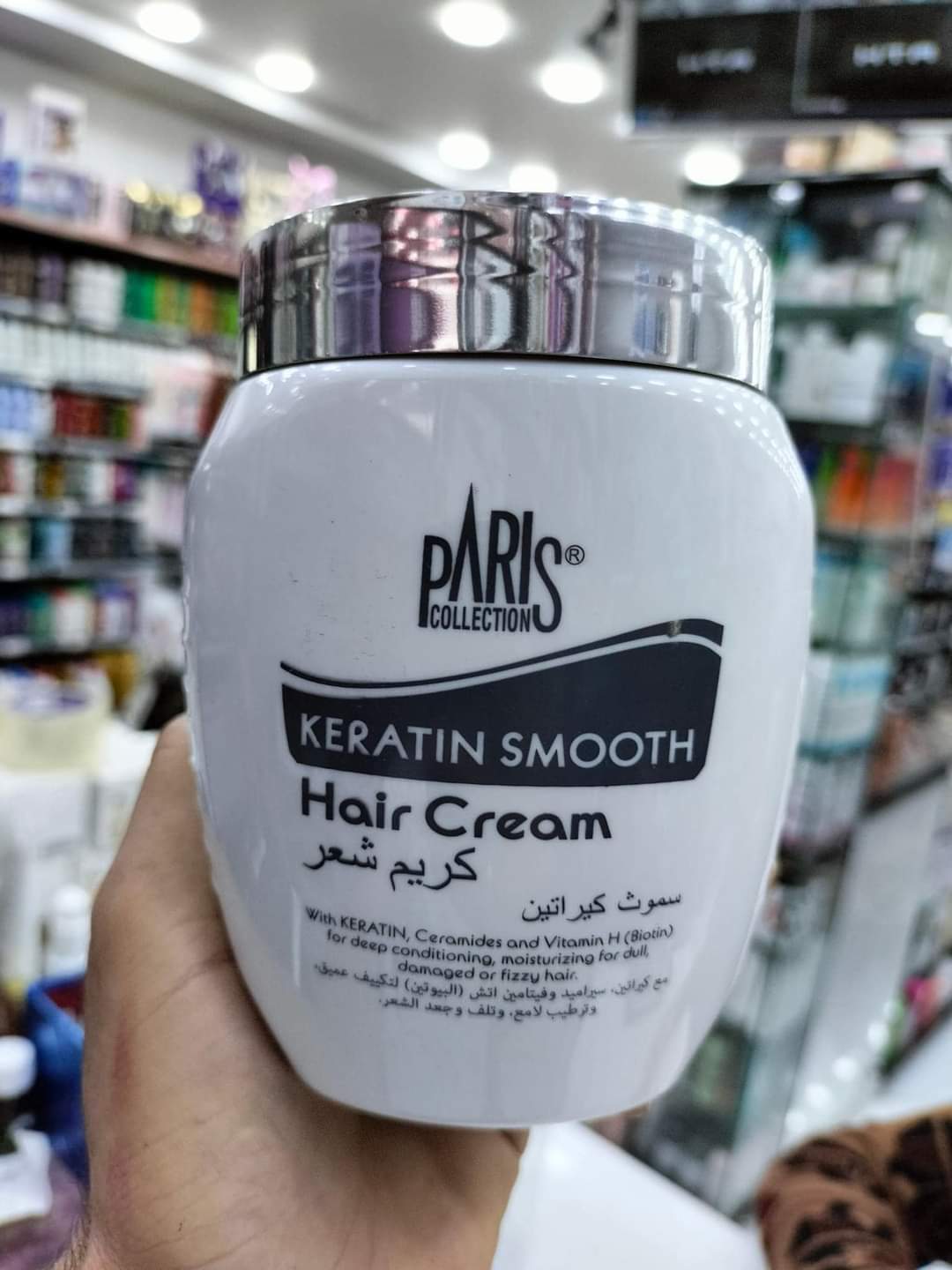 Paris Hair Cream - الصورة 2