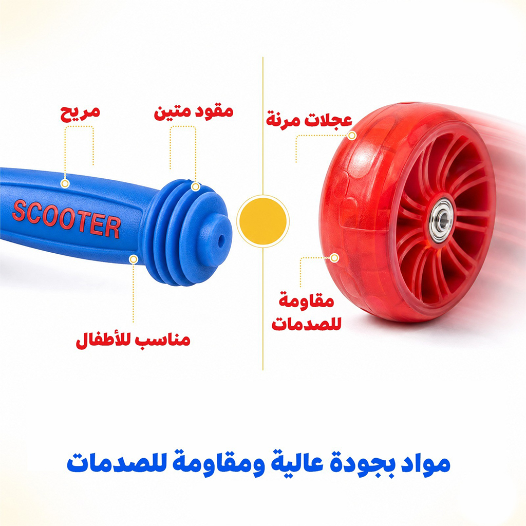 سكوتر أطفال بإضاءة - الصورة 7
