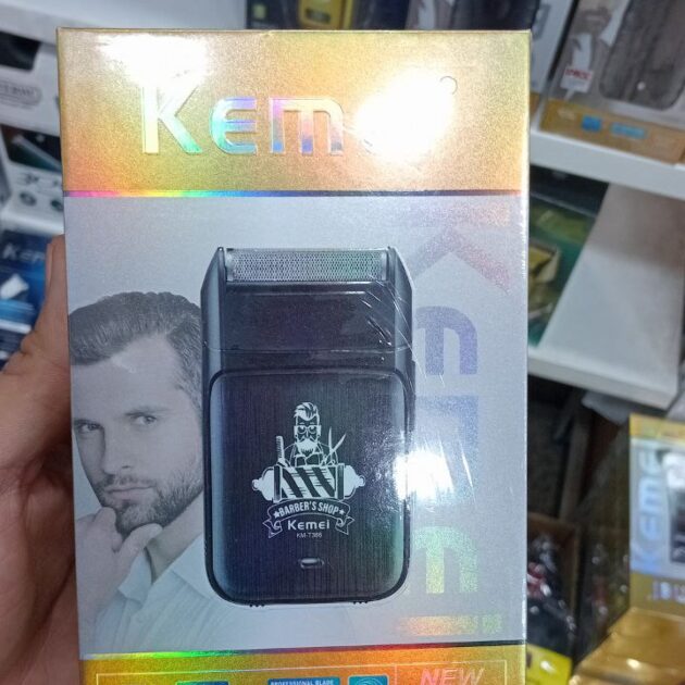 ماكينة حلاقة اللحية
