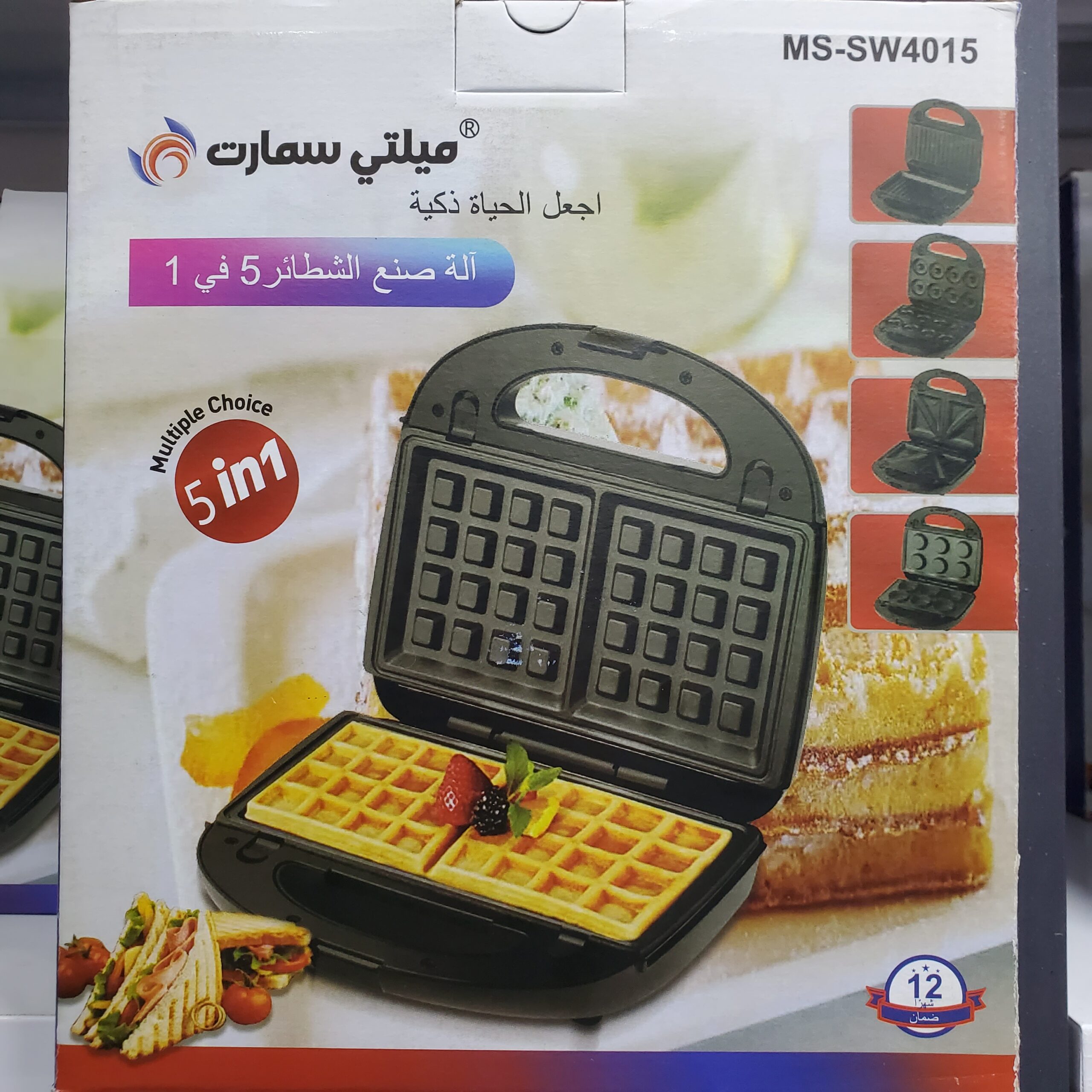Panineuse 5in1 Multismart - الصورة 4