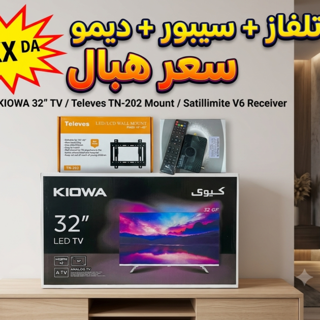 PACK TV kiowa