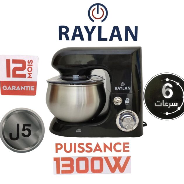 petrin raylan 1300w 5L